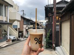 -% Arabica(京都东山店)