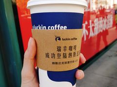 焦糖拿铁-瑞幸咖啡(人民路店)