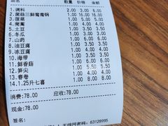 -傣妹火锅(南京东路一店)