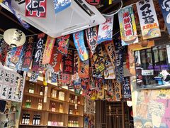 -小椋(富安商业广场店)