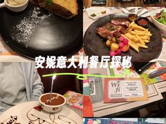 -安妮意大利餐厅(国贸店)
