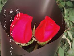 -亭亭鲜花店(中山北路店)
