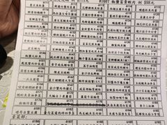 -大荣华酒楼(元朗老店)