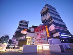 -资和信百货商场