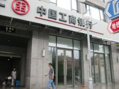装修中-中国工商银行(桂林路支行)
