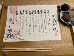 -赵记玄面(市府恒隆广场店)