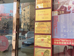 门面-粥全粥到海鲜家常菜·海肠捞饭(嫩江路店)