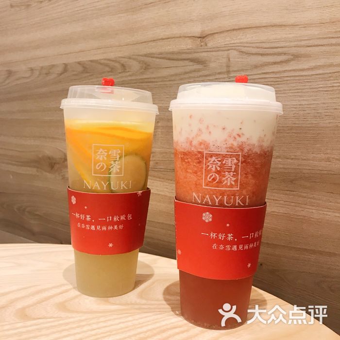 奈雪の茶圖片-北京甜品飲品-大眾點評網