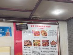 -湖南人家湘菜馆(镇江路店)