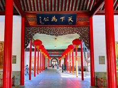 -南京中国近代史遗址博物馆(南京总统府)