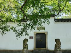 -绮园景区
