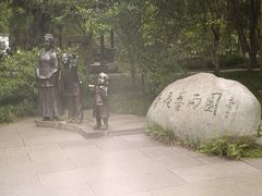 -成都杜甫草堂博物馆