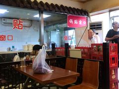 大堂-小姜锅贴(凤凰街店)