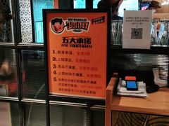 -肉串汪(月坛店)