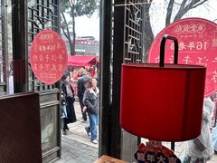 -鱼食饭稻·苏浙土菜17年老馆子(平江路店)