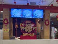 -老通城豆皮大王(吉庆街店)