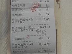 -有腥气私房菜·寻味顺德