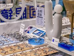 -视野联行眼镜·蔡司·尼康·豪雅·依视路(青浦宝龙店)