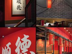 -金系·顺德啫鸡大王(创意产业园店)