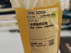 -奈雪的茶(金鹰广场店)