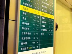 菜单-1点点(芦潮港店)