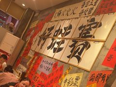 -佬缸炮江湖川菜(玉林店)