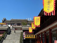 -沙县小吃文化城