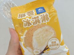 -天津梅江会展中心