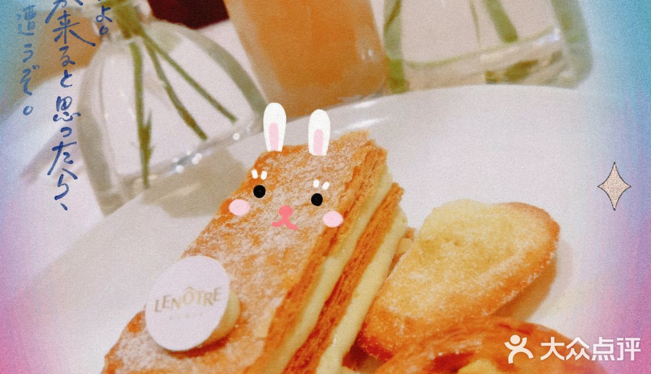 甜品desert