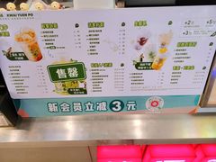 -桂桂茶(大宁国际广场店)