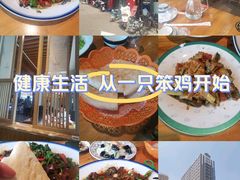 -食鸡公社辣子鸡·潍坊菜·烧烤