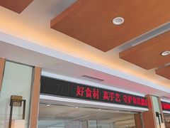 -东方饺子王(新阳路店)