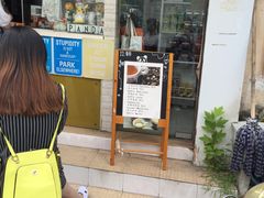 -熊猫一间店欧式奶茶铺