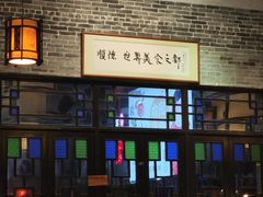 -猪肉婆私房菜(容桂总店)