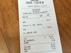 -Seesaw Coffee(上海太阳宫K46店)