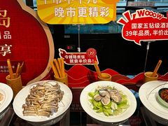 -南海渔村(珠江新城店)