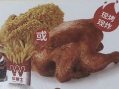 苗族青花椒手撕全鸡-华莱士·全鸡汉堡(长安霄边店)