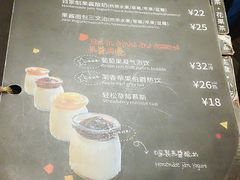 菜单-西关84·History·Art·Cafe