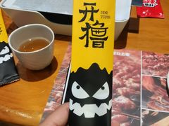 -木屋烧烤(创意园店)