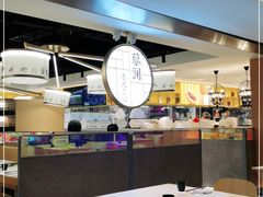 大堂-蔡澜点心·粤菜(西单大悦城店)