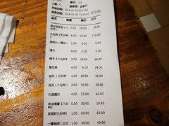 账单-三个渔夫·蒸汽海鲜(小白楼店)