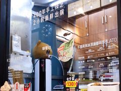 -野人先生现做冰淇淋(北京顺义祥云小镇店)