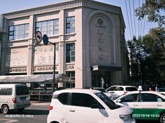 -新华冷饮(新华路店)