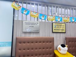 -睿宝儿科·眼科·口腔(静安大悦城门诊部)