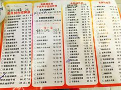 菜单-金良酸菜鱼(宁海路总店)