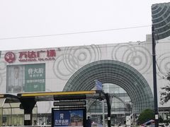 -万达广场(松江店)