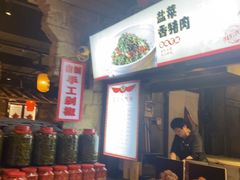 -帝一铭家宴(板塘店)