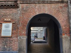 -中华巴洛克风情街