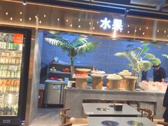 -遇上西雅图多融合海鲜自助餐厅(中房金谊广场店)