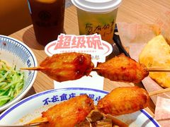 -遇见小面(凯德广场店)
